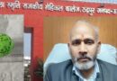 यौन सुख के लिए बुजुर्ग ने प्राइवेट पार्ट में डाली प्लास्टिक की गेंद फंसी, वरिष्ठ सर्जन डॉ. केदार सिंह शाही ने बिना सर्जरी निकाली, मानसिक स्वास्थ्य पर भी दी चेतावनी