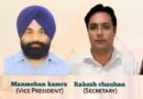 ओमेक्स रिवेरा सोसायटी के चुनाव में अध्यक्ष पद पर अभिषेक अग्रवाल ने लहराया परचम
