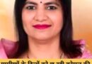 ग्रामीणों के दिलों को छू रही कोमल की सादगी गांव की बेटी बनकर कोमल ने जीते ग्रामीणों के दिल