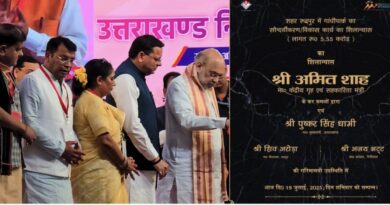 केंद्रीय गृह व सहकारिता मंत्री अमित शाह ने रुद्रपुर को 187 करोड़ के विकास कार्यों की दी सौगात, विधायक शिव अरोरा ने जताया आभार ! गाँधीपार्क सौंदर्यकरण, इंद्रा चौक से डीडी चौक तक सौंदर्यकरण चौडीकरण, कामकाजी महिला छात्रावास के निर्माण सहित कई अन्य योजना रही शामिल