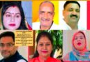 भंगा में गंगवार परिवार की बादशाहत बरकरार रेनू गंगवार की शानदार जीत से विरोधियों को मिला करारा जवाब सुरेश गंगवार के सियासी दांवपेंच के आगे विरोधी पस्त अब जिला पंचायत अध्यक्ष पद की दौड़ में सबसे आगे कैबिनेट मंत्री सौरभ बहुगुणा नहीं बचा पाये साख