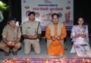 नगर निगम ने हजारों दीप जलाकर मनाया दीपोत्सव