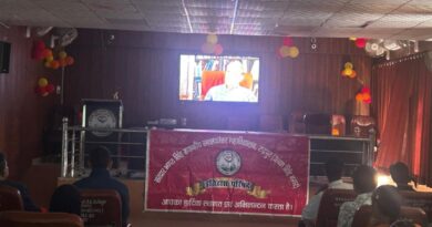 सरदार भगत सिंह राजकीय स्नातकोत्तर महाविद्यालय, रुद्रपुर में ‘चलचित्र के माध्यम से इतिहास’ तीन दिवसीय कार्यक्रम का शुभारंभ