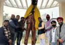 शहीद उधम सिंह की 9 फीटी कास्य प्रतिमा स्थापित