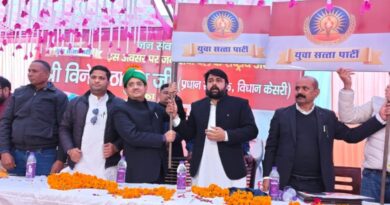 युवाओं की राजनीति में हिस्सेदारी सुनिश्चित कराएगी युवा सत्ता पार्टी : विनेश ठाकुर – युवा सत्ता पार्टी का जन सेवा दल में हुआ गठबंधन