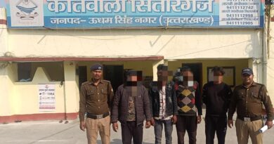 ऊधम सिंह नगर पुलिस की कार्रवाई: 4 लंबे समय से फरार वारंटी गिरफ्तार एसएसपी अजय गणपति के सख्त निर्देश पर कोतवाली सितारगंज की कार्रवाई