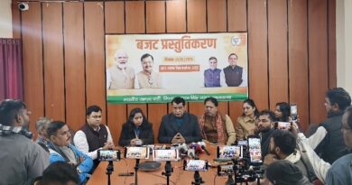 केन्द्रीय बजट विकसित भारत के संकल्प को सिद्धि तक ले जाने वाला रोडमैप – भाजपा जिला कार्यालय में ‘बजट पर चर्चा’ आयोजित, बजट की बारीकियों पर हुआ मंथन