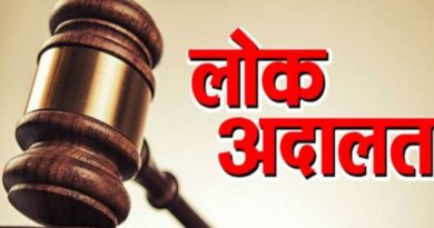 रूद्रपुर में 14 मार्च को राष्ट्रीय लोक अदालत का आयोजन