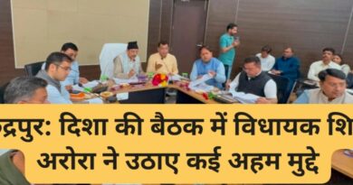 रुद्रपुर: दिशा की बैठक में विधायक शिव अरोरा ने उठाए कई अहम मुद्दे