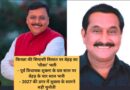 किच्छा की सियासी बिसात पर बेहड़ का ‘चौका’ भारी – पूर्व विधायक शुक्ला के दस साल पर बेहड़ के चार साल भारी – 2027 की डगर में शुक्ला के सामने बड़ी चुनौती