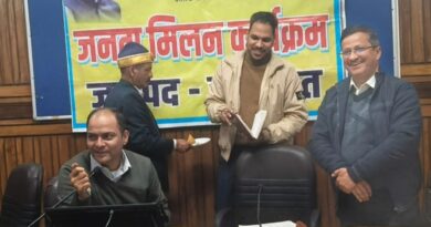 बाराकोट में आज आयोजित होगा ‘तहसील दिवस’, डीएम मनीष कुमार सुनेंगे जनसमस्याएं