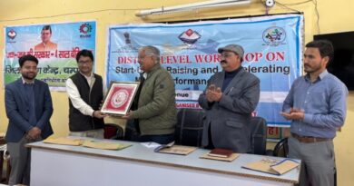 जन-जन की सरकार: 4 साल बेमिसाल — युवाओं को स्वरोजगार और उद्यमिता के गुर सिखाए गए