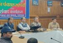 चम्पावत में वन पंचायतों के सशक्तिकरण पर मंथन, सरपंचों के सुझावों से तय होगी विकास दिशा