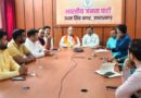 भाजपा जिला कार्यालय रुद्रपुर में संगठनात्मक बैठक, विनय रुहेला बोले – अब समय आ गया है चुनाव का, कार्यकर्ता हों सक्रिय
