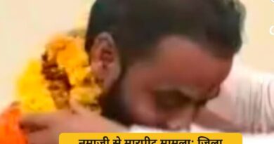 नमाजी से मारपीट मामला: जिला अदालत से भी नहीं मिली राहत, आरोपी अरविंद शर्मा की जमानत याचिका खारिज