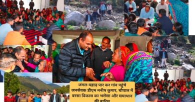 जंगल-पहाड़ पार कर गांव पहुंचे जनसेवक डीएम मनीष कुमार, चौपाल में बरसा विकास का भरोसा और समाधान की बारिश