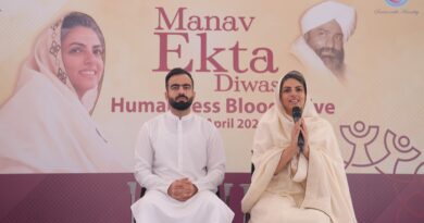 करुणा प्रेम और सह-अस्तित्व का सजीव उत्सव – मानव एकता दिवस जब मानवता सर्वोपरि हो, तभी समाज में आता है वास्तविक परिवर्तन -निरंकारी सतगुरु माता सुदीक्षा जी महाराज