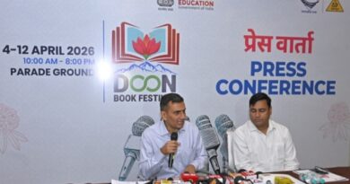 – दून पुस्तक महोत्सव 2026, देहरादून में साहित्य, संस्कृति और रचनात्मकता का उत्सव