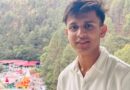 12 लाख प्रतिभागियों में चमका उत्तराखंड का सितारा, माय भारत बजट क्वेस्ट के फाइनल में पहुंचे रुद्र प्रताप सिंह
