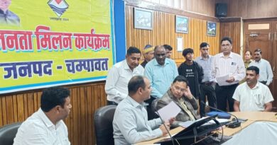 “कल शिकायत, आज समाधान: अंजली को मिला जीजीआईसी लोहाघाट में प्रवेश” “जिलाधिकारी की तत्परता से दिव्यांग बालिका को मिला शिक्षा का अधिकार”