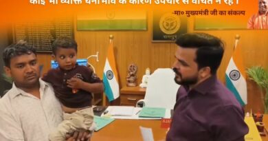 सरकारी पहल से बदली नन्हे निशांत की ज़िंदगी, अब सुन सकेगा दुनिया की आवाज़ें