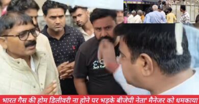 रुद्रपुर में गैस एजेंसियों पर बढ़ता दबाव: जनप्रतिनिधियों की दखलंदाजी से बिगड़ रही व्यवस्था, कर्मचारी और प्रबंधक तनाव में