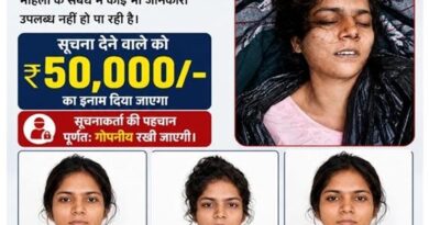दिनेशपुर में मिली अज्ञात महिला की लाश की अब तक नहीं हो सकी पहचान, सूचना देने वाले को मिलेगा ₹50 हजार का इनाम