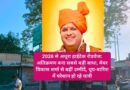 2020 से अधूरा हाईटेक रोडवेज: अतिक्रमण बना सबसे बड़ी बाधा, मेयर विकास शर्मा से बढ़ीं उम्मीदें, धूप-बारिश में परेशान हो रहे यात्री