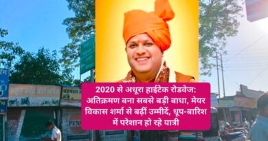2020 से अधूरा हाईटेक रोडवेज: अतिक्रमण बना सबसे बड़ी बाधा, मेयर विकास शर्मा से बढ़ीं उम्मीदें, धूप-बारिश में परेशान हो रहे यात्री