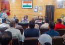 डीएम की अध्यक्षता में जिला खनिज फाउंडेशन न्यास निधि की बैठक सम्पन्न, स्वास्थ्य व शिक्षा क्षेत्र की योजनाओं को मिली मंजूरी