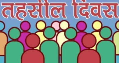 जन समस्याओं के समाधान को तहसील दिवस का रोस्टर जारी