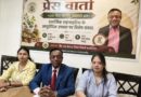 इम्बो पर राज्य स्तरीय संगोष्ठी 16 मई को, यूपी के 18 आयुर्वेदिक चिकित्सक होंगे सम्मानित