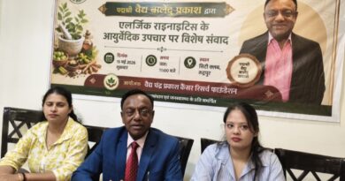 इम्बो पर राज्य स्तरीय संगोष्ठी 16 मई को, यूपी के 18 आयुर्वेदिक चिकित्सक होंगे सम्मानित