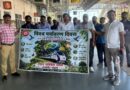 फालना स्टेशन पर विश्व पर्यावरण दिवस को लेकर जागरूकता रैली आयोजित