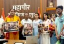 ‘महकी फ़िज़ा’ की शानदार लॉन्चिंग : विधायक शिव अरोरा और महापौर विकास शर्मा ने रिलीज़ किया रोमांटिक लव सांग का वीडियो और पोस्टर