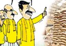 राशन माफियाओं पर जिला पूर्ति विभाग का बड़ा प्रहार रुद्रपुर और गदरपुर की 5 सस्ती गल्ला दुकानों पर कार्रवाई, जांच में खुलीं गंभीर अनियमितताएं गरीबों के हक पर डाका डालने वालों में मचा हड़कंप, जिला प्रशासन सख्त