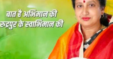 देहरादून में सियासी सरगर्मी तेज, मीना शर्मा के बीजेपी में शामिल होने की अटकलें