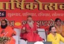 भूरारानी में अमर इंटर कॉलेज एवं अमर इंटरनेशनल स्कूल के 49वें वार्षिकोत्सव का भव्य समापन