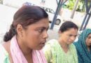 घर में घुसकर मारपीट, गाली-गलौज और जान से मारने की धमकी का आरोप, महिलाओं ने एसएसपी से लगाई न्याय की गुहार