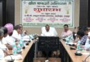 खेत बचाओ अभियान: संतुलित उर्वरक और ऑर्गेनिक खेती अपनाने का आह्वान