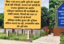 बिना 143 कराए कृषि भूमि की धड़ल्ले से हो रही रजिस्ट्री, सरकार को करोड़ों के राजस्व नुकसान का आरोप रजिस्ट्रार कार्यालय की कार्यशैली पर गंभीर सवाल, नियमों को ताक पर रखकर हो रहे बैनामे