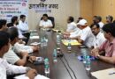 रिपोर डेंगू-चिकनगुनिया नियंत्रण को लेकर डीएम ने की समीक्षा बैठक, सभी विभागों को दिए सख्त निर्देश