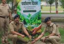 विश्व पर्यावरण दिवस पर SSP अजय गणपति ने किया पौधारोपण, पर्यावरण संरक्षण का दिया संदेश