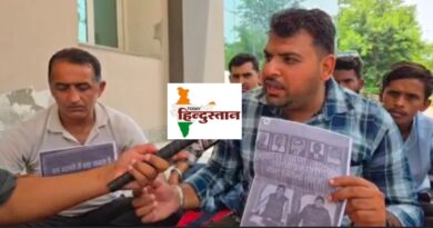 विकास कार्यों की उपेक्षा पर ग्रामवासियों का धरना, ब्लॉक प्रमुख के खिलाफ नारेबाजी