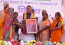 मुख्यमंत्री धामी ने बग्घा चौवन से शुरू किया विशेष जनसंपर्क अभियान, गिनाईं मोदी सरकार के 12 वर्षों की उपलब्धियां