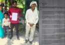 फैक्ट्री हादसे में तीन उंगलियां गंवाने वाले श्रमिक ने लगाई न्याय की गुहार, कंपनी प्रबंधन पर गंभीर आरोप