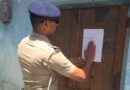 ऑपरेशन प्रहार: फरार अपराधियों के घर ढोल-नगाड़ों के साथ पहुंची पुलिस, कुर्की उद्घोषणा से मचा हड़कंप