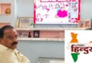 मन की बात’ कार्यक्रम ने दिया जल संरक्षण एवं राष्ट्र निर्माण का संदेश: अनिल चौहान