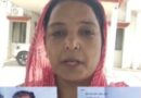 5 वर्षीय बच्ची के अपहरण का आरोप, पुलिस पर रिपोर्ट दर्ज न करने का आरोप