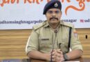 साइबर ठगी का पैसा अब वापस पाना हुआ आसान, MRM पोर्टल से घर बैठे करें आवेदन